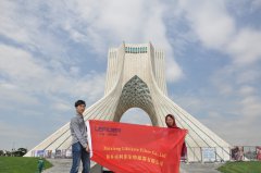 Иран сотрудничать клиентов 
